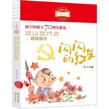 �W�W�ļt��(��ͯ�ČW(xu��)��s��)    