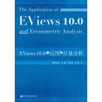 EViews 10.0�đ�(y��ng)����Ӌ������