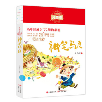 ��P�R��(��ͯ�ČW(xu��)��s��)    