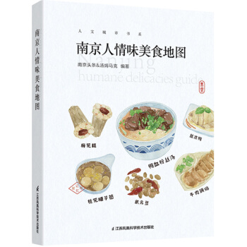 �Ͼ�����ζ��ʳ�؈D