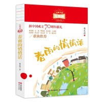 ���������Ԓ(��ͯ�ČW(xu��)��s��)  