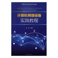 Ӌ��C�W(w��ng)�j(lu��)�O(sh��)�䌍�`�̳�