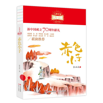 ��ɫС��(��ͯ�ČW(xu��)��s��)  