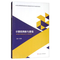 Ӌ(j��)��C(j��)�W(w��ng)�j(lu��)�cͨ��