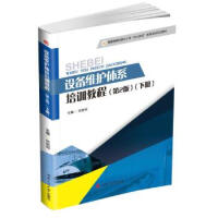 �O(sh��)��S�o(h��)�wϵ��Ӗ(x��n)�̳̣���2�棩�����ԣ�