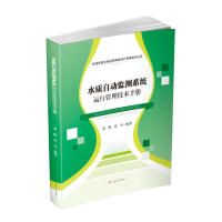 ˮ�|(zh��)�Ԅ�(d��ng)�O(ji��n)�y(c��)ϵ�y(t��ng)�\(y��n)�й������g(sh��)�փ�(c��)