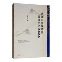 ����ɽ����؅^(q��)��x�Ļ����O(sh��)�о�