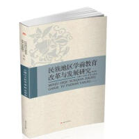 ����؅^(q��)�Wǰ�����ĸ��c�l(f��)չ�о����ڶ�݋��