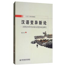 �h�Z(y��)׃����Փ��20���o(j��)90����ԁ�(l��i)�h�Z(y��)׃����(d��ng)�B(t��i)�о�