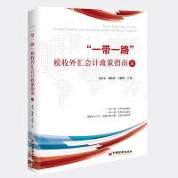 ��һ��һ·��������R��(hu��)Ӌ(j��)����ָ��III