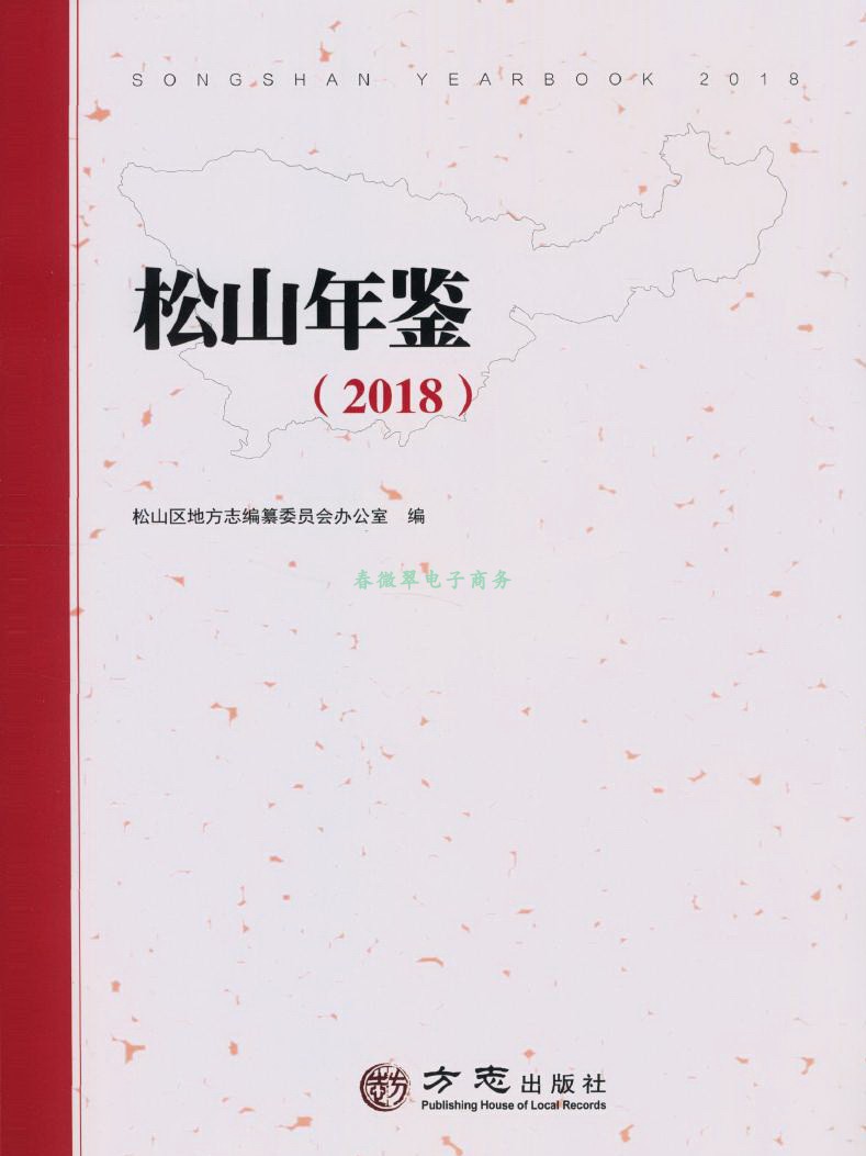 ��ɽ���b2018