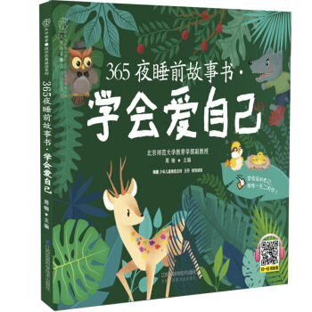 365ҹ˯ǰ����.�W(xu��)�����Լ�