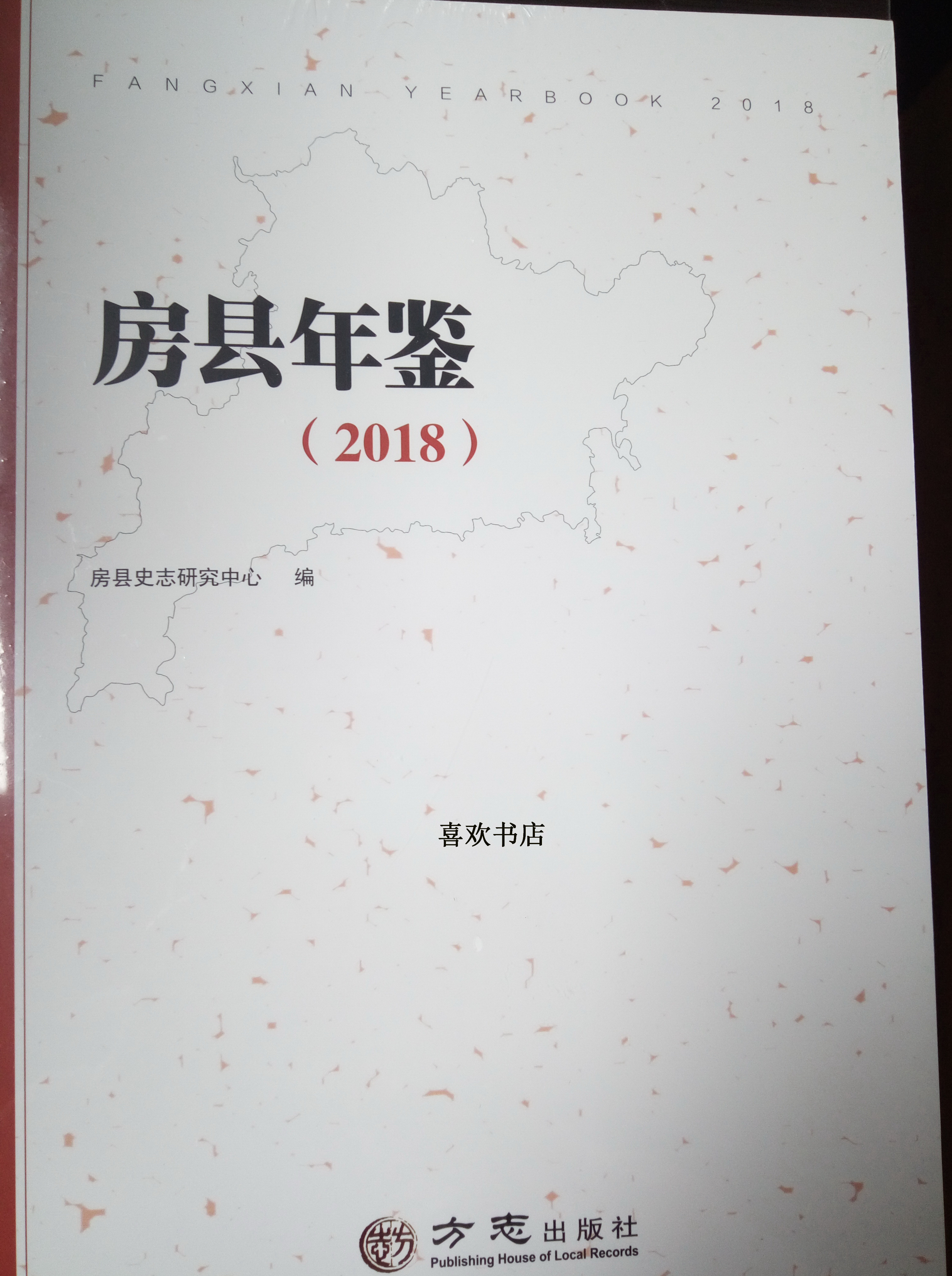 ���h���b2018