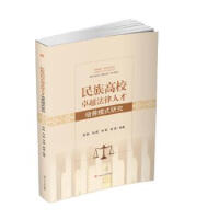 �����У׿Խ�����˲����B(y��ng)ģʽ�о�