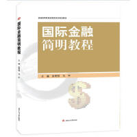 ���H���ں�(ji��n)���̳�