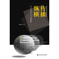 �����v�M:�vʷ�}�j(lu��)�cҕҰ