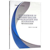 A��Coursebook��of��Modern��English��Pronunciation��and��Intonation���F(xi��n)��Ӣ�Z�Z���̳�