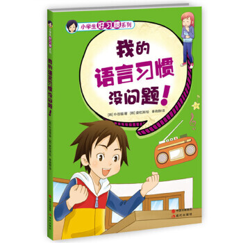 �ҵ��Z����(x��)�T�]���}������С�W(xu��)������(x��)�Tϵ��