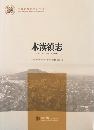 �Ї�(gu��)���(zh��n)־���� ľ�^�(zh��n)־