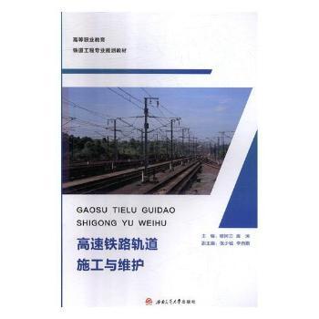 �����F·܉��ʩ���c�S�o