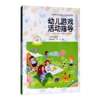 �׃��Α���ָ��(d��o)