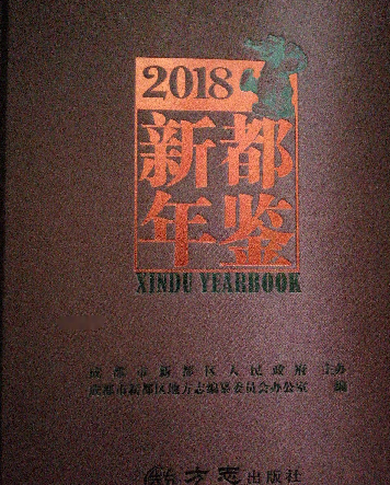 �¶����b2018