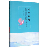 ����׿Խ�����ό���(j��ng)��(j��)���g(sh��)�_�l(f��)�^(q��)��һС�W(xu��)У�����޵Č��`�c̽��