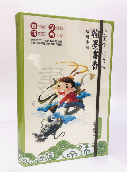 �W(xu��)��(gu��)�W(xu��) ������������ī���㡱����������һ�����꼉(j��)��