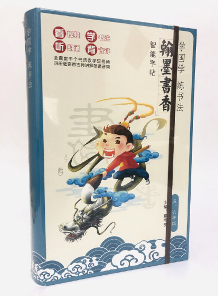 �W(xu��)���W(xu��) ������������ī���㡱�����������������꼉��