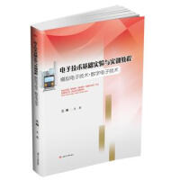 ��Ӽ��g(sh��)���A(ch��)��(sh��)�(y��n)�c��(sh��)Ӗ(x��n)�̳̣�ģ�M��Ӽ��g(sh��)����(sh��)����Ӽ��g(sh��)��