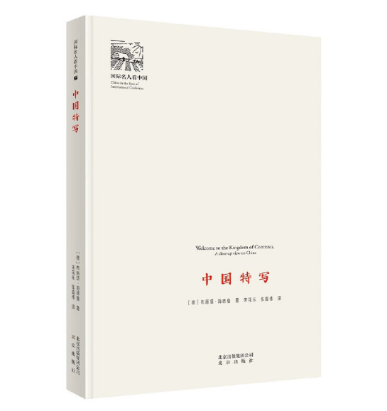 ���H���˿��Ї�  �Ї��،�