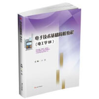 ��Ӽ��g(sh��)���A(ch��)��(ji��n)���̳�(늹��W(xu��)II)