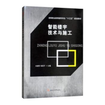 ���ܘ���g(sh��)�cʩ��