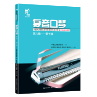 ��(f��)������.�ڰ˼�--��ʮ��  