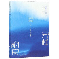 ��Խ퍺ۣ���ɽ�����d�L(f��ng)��Ԋ�~���x