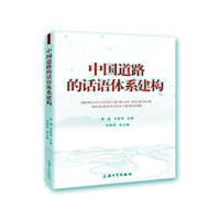 �Ї���·��Ԓ�Z�wϵ����(g��u)                                                          