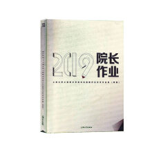 ��Ժ�L���I(y��)����2019�Ϻ���W(xu��)�Ϻ����g(sh��)�W(xu��)Ժ���Ƽ������I(y��)��(y��u)����Ʒ��.����