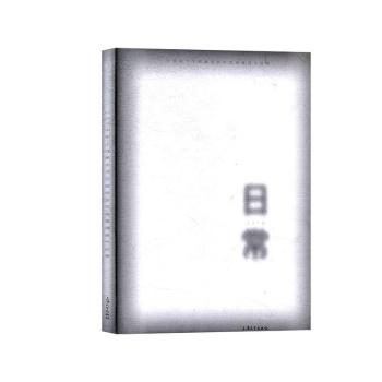 �ճ���2018���Ϻ����g(sh��)�WԺ����ϵ�����Ոչ��Ʒ��