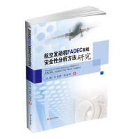 ���հl(f��)�әCFADECϵ�y(t��ng)��ȫ�Է��������о�