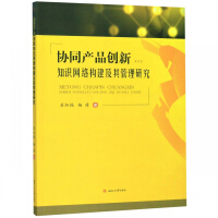 �f(xi��)ͬ�a(ch��n)Ʒ��(chu��ng)��֪�R�W(w��ng)�j(lu��)��(g��u)���������о�