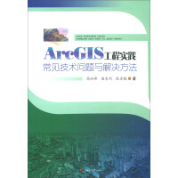 ArcGIS���̌�(sh��)�`��Ҋ(ji��n)���g(sh��)��(w��n)�}�c��Q����