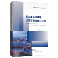 �L���Ǹ����F·�\�I���턓(chu��ng)���c��(y��ng)��