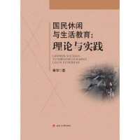 �������e�c�����������Փ�c��(sh��)�`