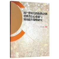 ���a(ch��n)���׃��̷۹���(y��ng)����M(f��i)�������ؽ��c��Ч���������о�