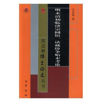 ��ĩ����R��(j��)�ڈA�������ؼ���ʼĩ��Փ