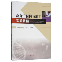 �߷��Ӳ����c�ӹ���(sh��)�(y��n)�̳�