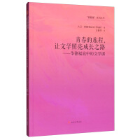 �ഺ���ọ́�׌�ČW(xu��)�������L֮·���A�¸����е��ČW(xu��)�n