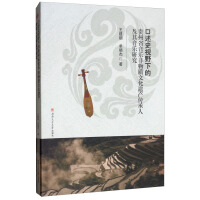 ����ʷҕҰ�µ��F��ʡ���������|�Ļ��z�a(ch��n)�����˼��������о�