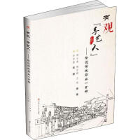 ���^��ˇ�ˡ����L�f���y(t��ng)�I(y��)һ�ٷN