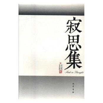 ��˼����������Փ�ļ�